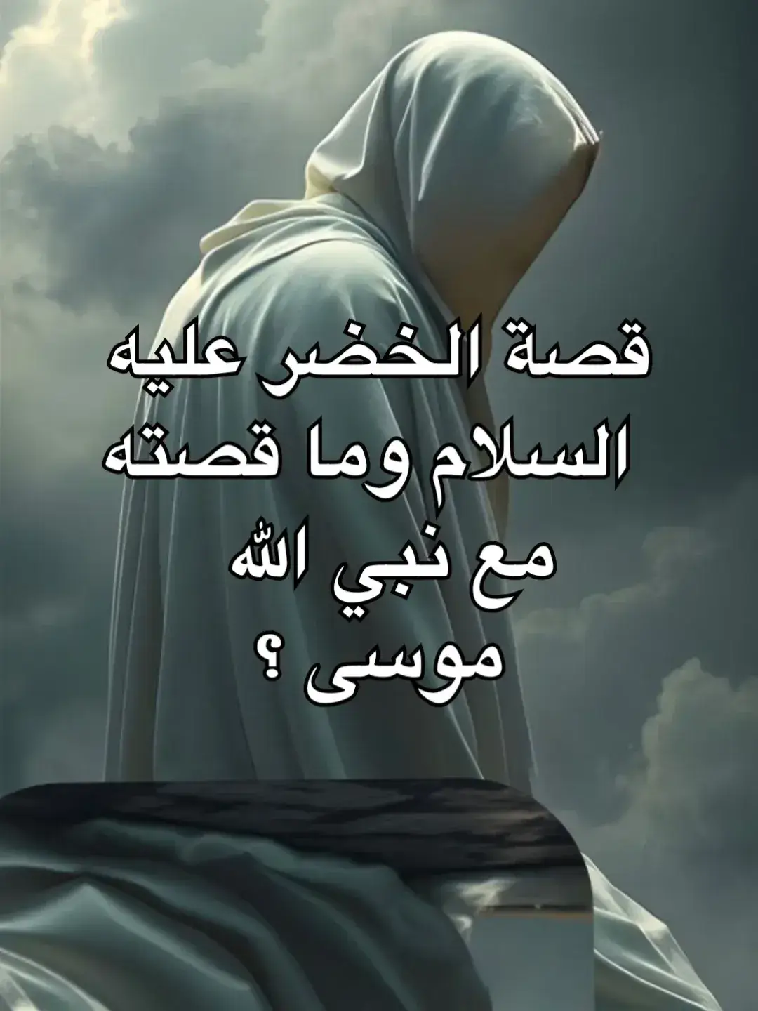 {𝐅𝐎𝑳𝑳𝐎𝐖 + 𝑳𝐈𝐊𝐄} #تراث_حسيني #اعاده_نشر🔁  #{𝐅𝐎𝑳𝑳𝐎𝐖 _ 𝑳𝐈𝐊𝐄} #باسم_الكربلائي  #باسم_خادم_لن_يتكرر  #باسم_الكربلائي_عشق_لا_ينتهي  #باسم_الكربلائي_سفير_الانشاد_الحسيني  #explore  #viralvideo#الشعب_الصيني_ماله_حل😂😂 #pppppppppppppppp 