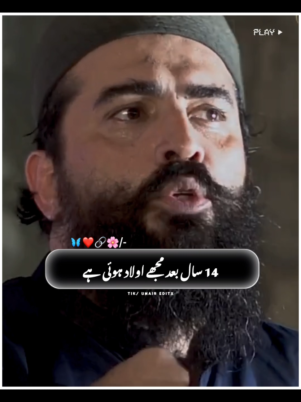 14 سال بعد مجھے اولاد ہوئی ہے #foroy #foryoupage #viral #viralvideo #standwithkasmer shaikh_atif_butt_offici4