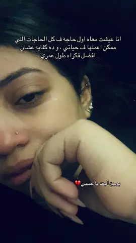 #fypシ゚viral🖤tiktok #fypシ 