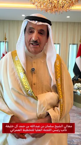 معالي الشيخ سلمان بن عبدالله بن حمد آل خليفة نائب رئيس اللجنة العليا للتخطيط العمراني سعادة فهد محمد بن كردوس العامري سفير  دولة الامارات العربية المتحدة في مملكة البحرين  يستقبل في مقر إقامته معالي الشيخ خالد بن عبدالله آل خليفه نائب رئيس الوزراء  بمناسبة إحتفالات دولة الامارات العربيه المتحدة بعيد الاتحاد 54