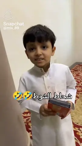 احلى ماغنى فضل شاكر🤣🤣🤣