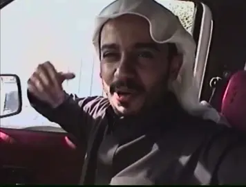 فايب المقطع يجنن🥹🥹#سعود_واخوانه #🇸🇦 #tiktok #عبدالله_الحمود #سعد_الحمود 