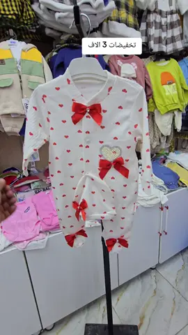 #اكسبلور  مجمع امير بيبي  تجهيز حديث ولاده وجميع مستلزمات البيبي الاسعار بلاااش🤑العنوان بصره عشار شارع الاستقلال دخلون بفرع الاعداديه المركزيه  تطلع كبل ثاني فرع ع اليسره يم الكراج الوطني اسم مجمع امير بيبي يتوفر توصيل جميع المحافظات وبأرخص الاسعار حجز واتساب فقط ‏ 07776042270  07755885169 #اطفال_كيوت  #جونسن #نزاكه_وستايل_😉✨ #شعب_الصيني_ماله_حل😂😂 