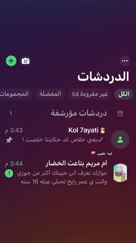 #foryou #fyp #fyfyfydyfyfyfyfyfyfyfyfyfyfyfyfyfufytfyy #سايلنت_ريبوست #حزن_غياب_وجع_فراق_دموع_خذلان_صدمة 