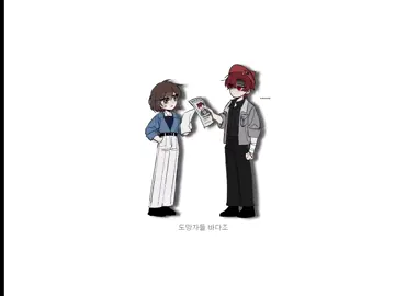 #뜰팁 #잠뜰tv #바다조 I wanna see you dance