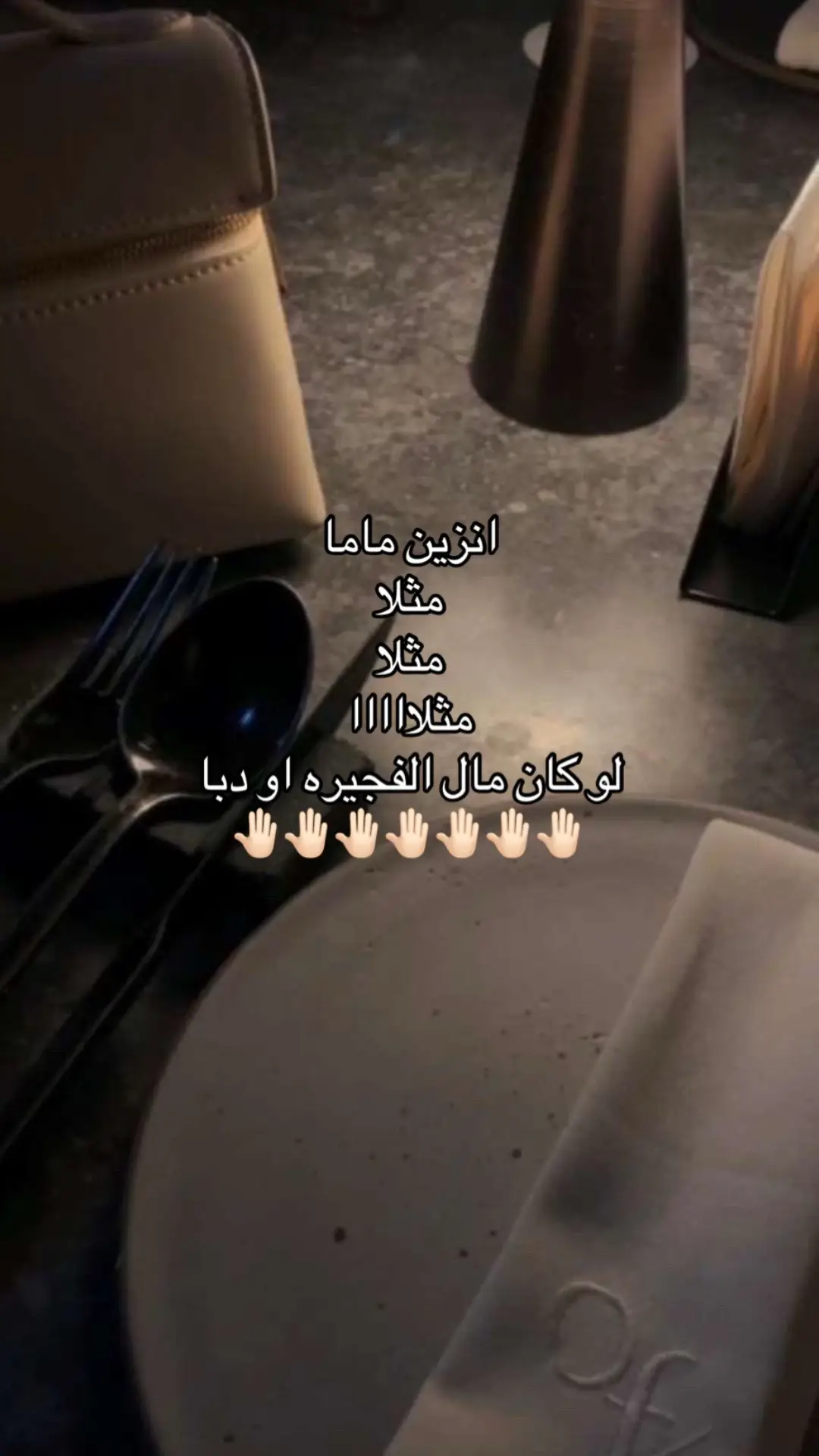 #explore #زعيمات #فقحتكم_حلوه😍 #fuj #explore_اكسبلورر 