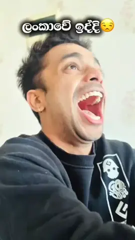 😂❤️‍🩹 #creatorsearchinsights #foryou #foryoupage #viral #sl_joke @Sadu_bbh😋 