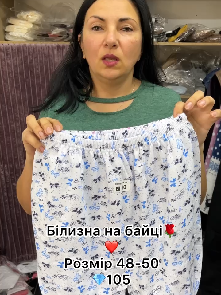 Натуральні трусики на байці — коли хочеться максимуму комфорту. М’які, теплі й дуже приємні до тіла. Ідеальні для холодного сезону 🤍❄️##онлайнмагазин #одяг #нижнябілизна #подарунок #текстиль