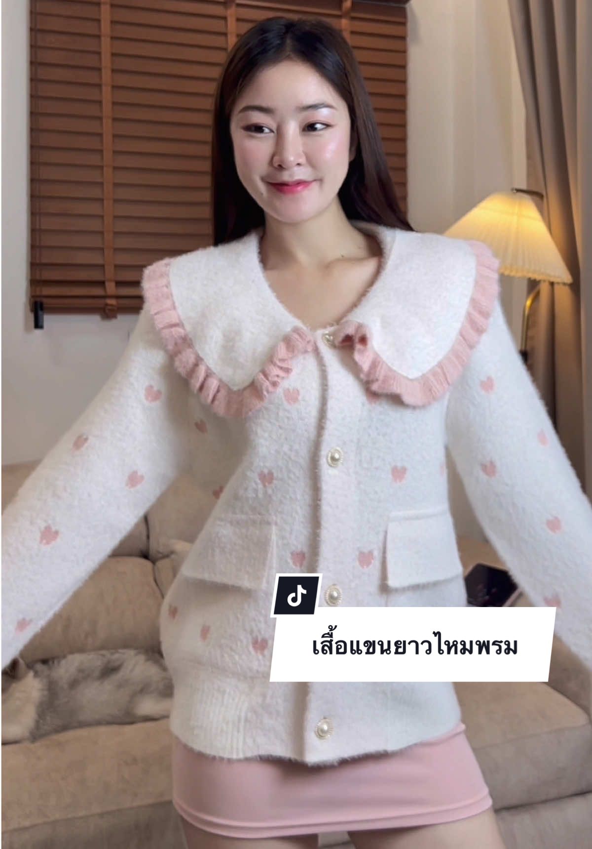 เสื้อแขนยาวไหมพรม #เสื้อแขนยาวไหมพรม #เสื้อแขนยาวผู้หญิง #เสื้อแขนยาว #พลอยนิส 