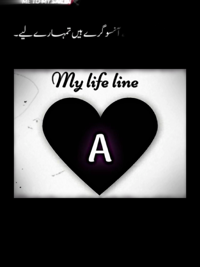 A_-•my.life.line💐🍂 #mention_ur_lover❤ #repost #viralvideo #viraltiktok #foryou 