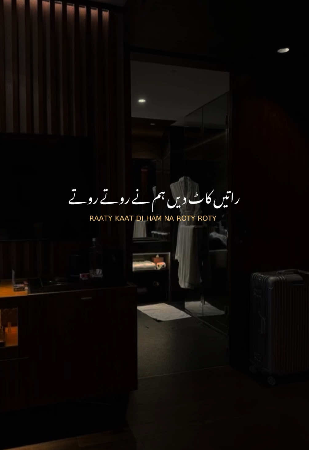 BAAT KRNA KO KOCH RAHA ?? NAHI NA …!🥹❤️‍🩹🥀 #repost #growmyaccount #aestheticvideos #viralvideo #foryoupage❤️❤️ 