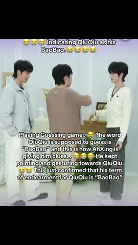 😭😭😭 #Kipukaqiu #eliothuang #qiudingjie #xingqiubei #xingqiu 