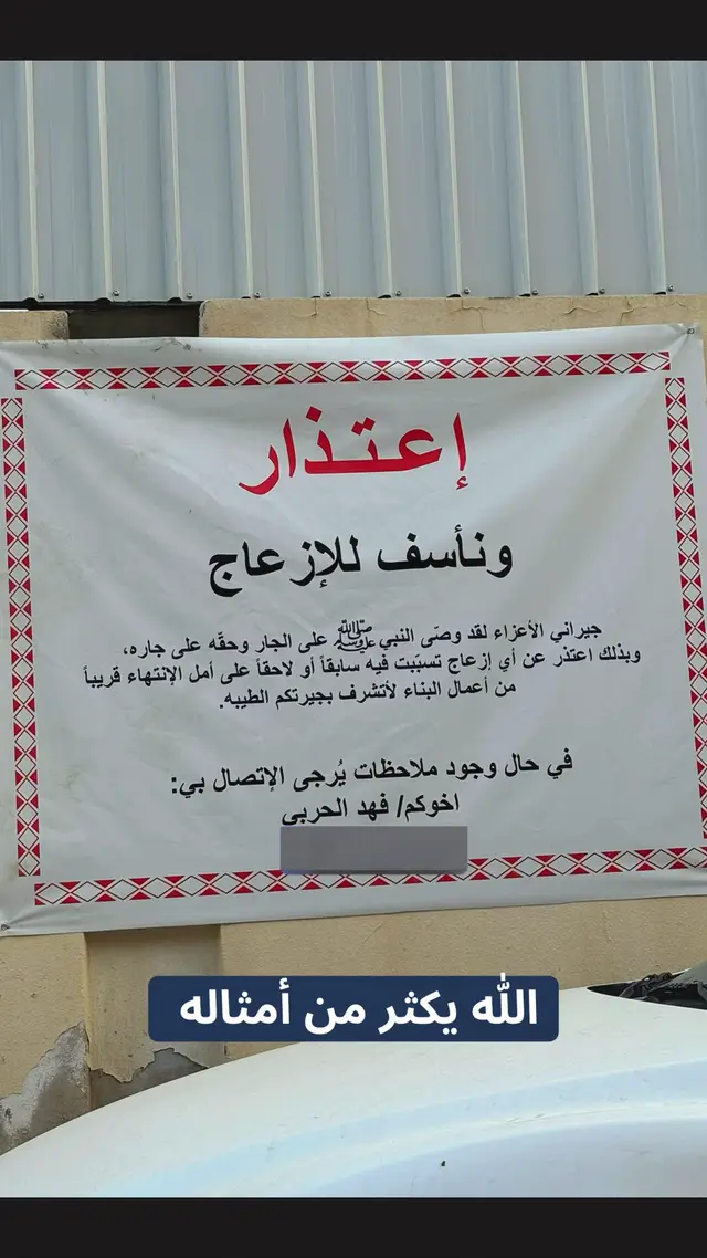 #ترند 