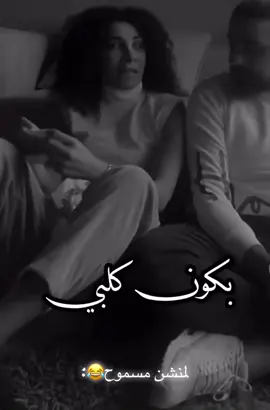 تشتو #الشعب_الصيني_ماله_حل😂😂 #اكسبلور #mahdiko14 #fouryou #foryoupage 