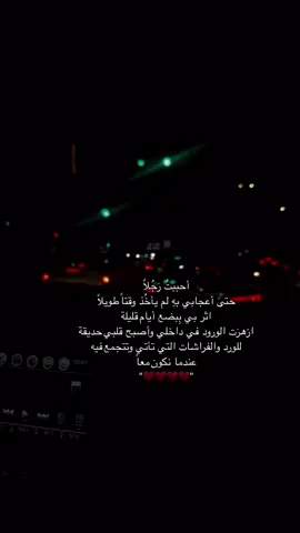 #fppppppppppppppppppp #4u #couple #fyp #حب 