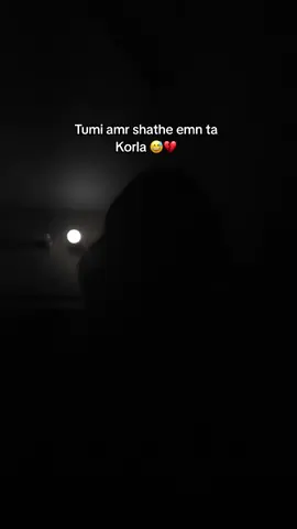 Tumi amr shathe emn ta Korla 😅💔 #foryoupage ##shapeshift#foryou @bdtiktokofficial