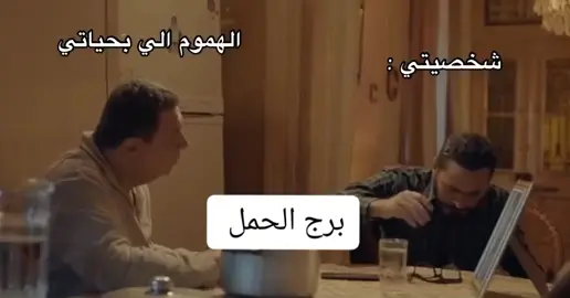 #astrology #تنجيم🥂🔮 #استرولوجي 