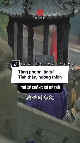 Tàng phong, ẩn trí, tỉnh thân, hướng thiện. #cuocsong #dongluc #phattrienbanthan #trietlycuocsong #xuhuong 