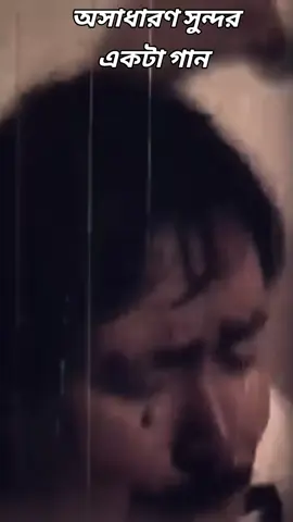 #bdtiktokofficial #bdtiktokofficial🇧 #bdtiktokofficial🇧🇩 #foryou #fficial🇧 @For You @মধূমালা @For You House ⍟ 