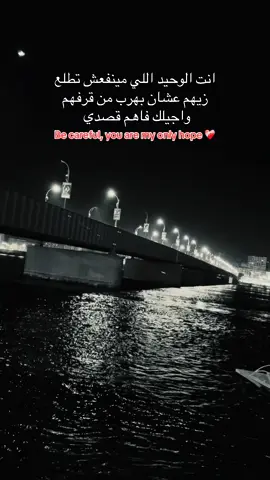 منشن لأعز صاحب عندك ❤️‍🩹 #مشاهير_تيك_توك #foryou #مالي_خلق_احط_هاشتاقات #xuhuong #الشعب_الصيني_ماله_حل😂😂 