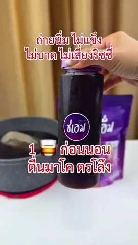 โ คตรโล๊ง! #ร้านโยธกา #ชาเอ็ม #ชเอมร้านแม่โย #ของดีบอกต่อ 