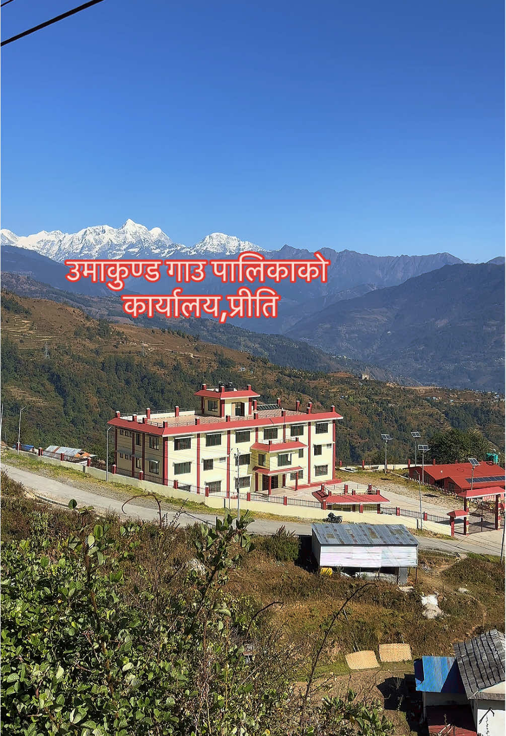 प्रीति रामेछाप #नेपाल #nepalitiktok #umakundaruralmunicipality😍 #office #budilding 