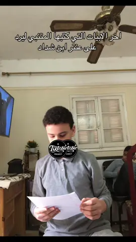 NNNNNNNN#fyyyyyyyyyyyyyyyyyyy #meme #2026 #ريلز #ميمز 