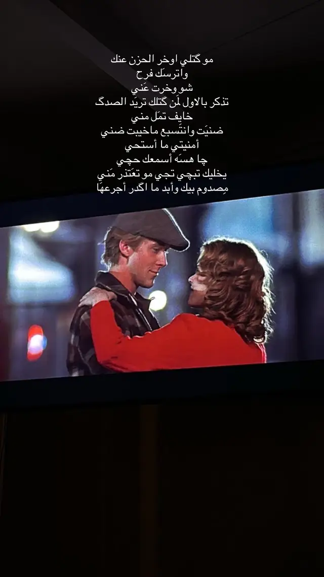 #هواجيس #شعراء_وذواقين_الشعر_الشعبي🎸 #اقتباسات #مالي_خلق_احط_هاشتاقات #اكسبلور 