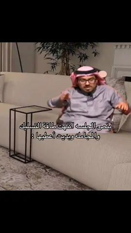 #fyp #fypシ゚ #الشعب_الصيني_ماله_حل😂😂 #creatorsearchinsights 