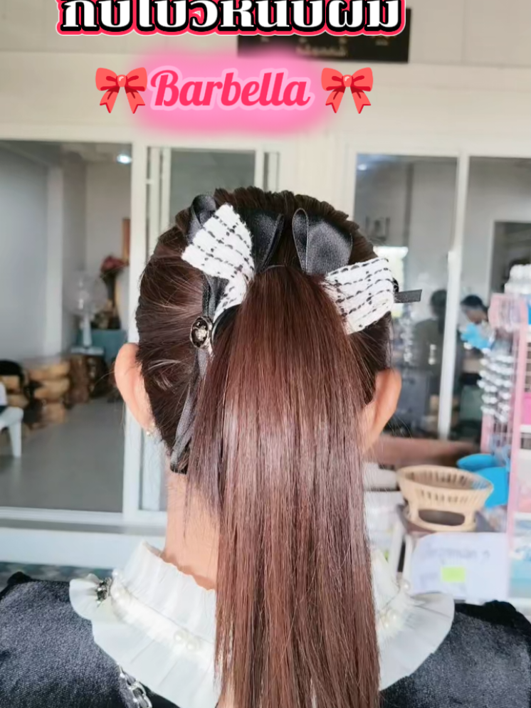 #Barbella #กิ๊บBarbella #BarbellaAccessory #กิ๊บติดผมสายเกา #ไอเท็มของคนเก๋ 