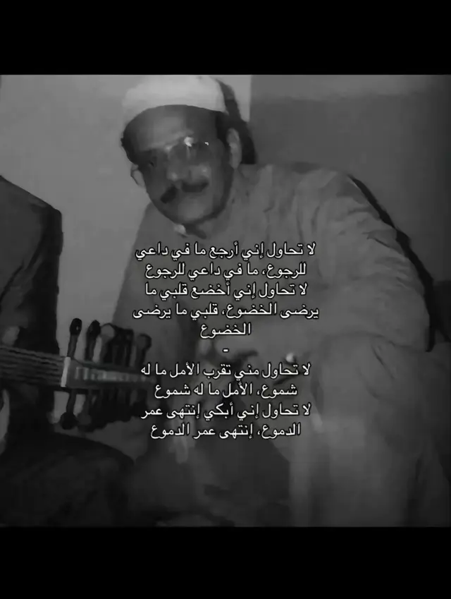 #طلال_مداح #fyp #بحر #4u #9 