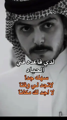 #سلطان_بن_نايف #قروب_سيي🦅 #رياكشنات_مضحكه #رقص #foryoupageofficiall 