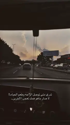 #ابها #تصويري #tiktok #اكسبلور #explorer 