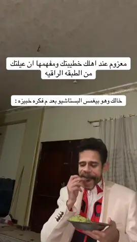 #ممنون_جدا_الك  😂😂 #لايك_متابعه_اكسبلور 