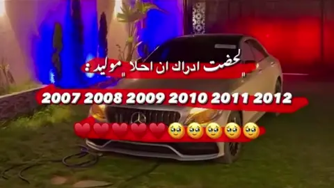 #tiktokindia #تصاميم_فيديوهات #ليبيا_طرابلس_مصر_تونس_المغرب_الخليج #تصميم_فيديوهات🎶🎤 #زليتن_ليبيا_زليتن_وأحلى_زليتن 