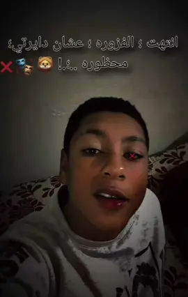 #CapCut #الشعب_الصيني_ماله_حل😂😂 #fyp #ريتش_في_زمه_الله💔😣 #foryou 