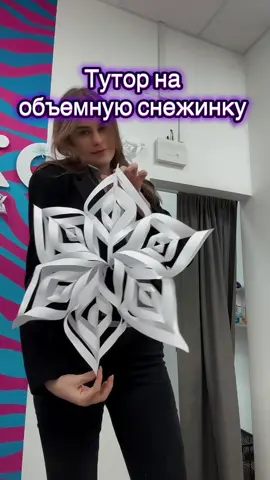 Как просили #рекиии #ozonru #рекомендации❤️❤️❤️ #рекомендации #озонработа 