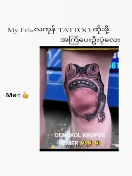 အဆင်ပြေရဲ့လား#ဒီတစ်ပုဒ်တော့fypပေါ်ရောက်ချင်တယ် #မင်းတို့ပေးမှ❤ရမဲ့သူပါကွာ 