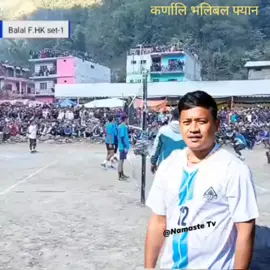 उत्कृष्ट लिब्रो राजन दर्लामि #nepalivolleyballplayer 🏐💥🏐
