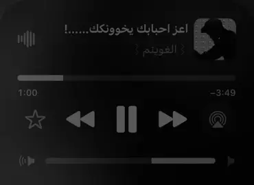 #fyp #foryou #viral #fyppppppppppppppppppppppp #عراقي_مسرع💥 