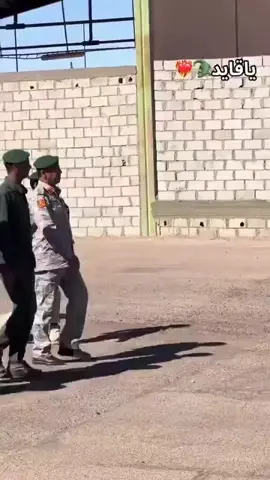 #الشعب_الصيني_ماله_حل😂😂 #طرابلس #ليبيا #سبها_ليبيا_الجنوب_الليبي #القيادة_العامة_للقوات_المسلحة 