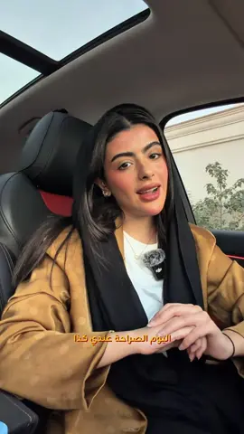 واخيراً قررت اجرب المشروب الي اشوفه بكل مكان 🥭! @liptoniceteagcc  #liptoniceateagcc #Ad