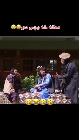 #pashtosong #pashtoon #tiktokviral #afghanistan #afghan 