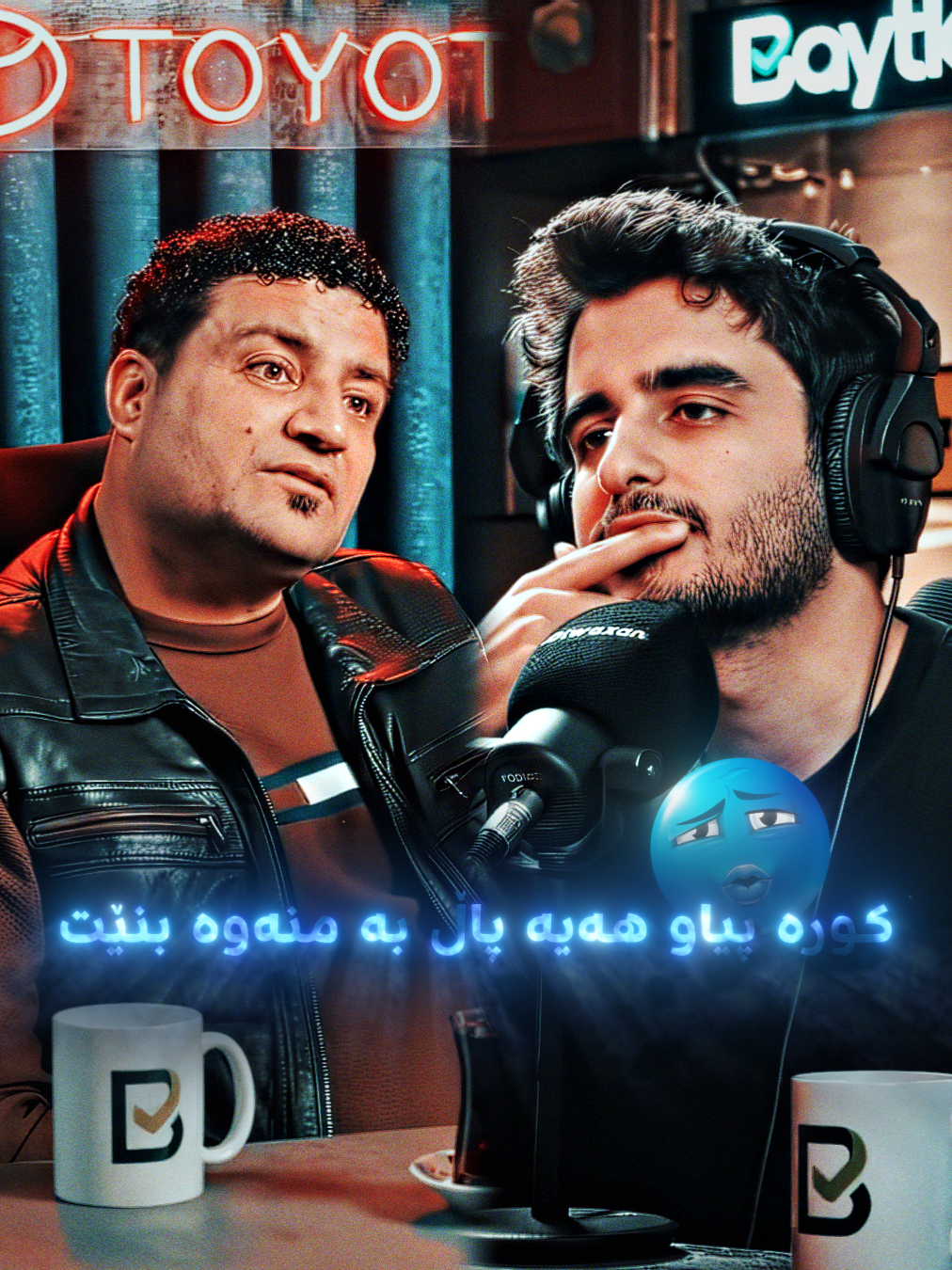 Aura Farming...!#foryou #faxirhariri #فاخیرهەریری #fy #kurdish #ئیدیت #amanj_art #hawler #slemani #karkuk #podcast #پۆدکاستی_کوردی #فیلم #ئیدیتۆر #avamedia #هەولێر_سلێمانی_دەهۆک_ڕانیه_کەرکوک #fyp #فاخیرھەریری #پۆدکاست #hawler_slemani_dhok_karkuk_hallabja #faxir #faxir_hariri #aurafarming #aura #goat @faxer_muhamadamin @faxer_hariri_official3 @diwaxanpodcast