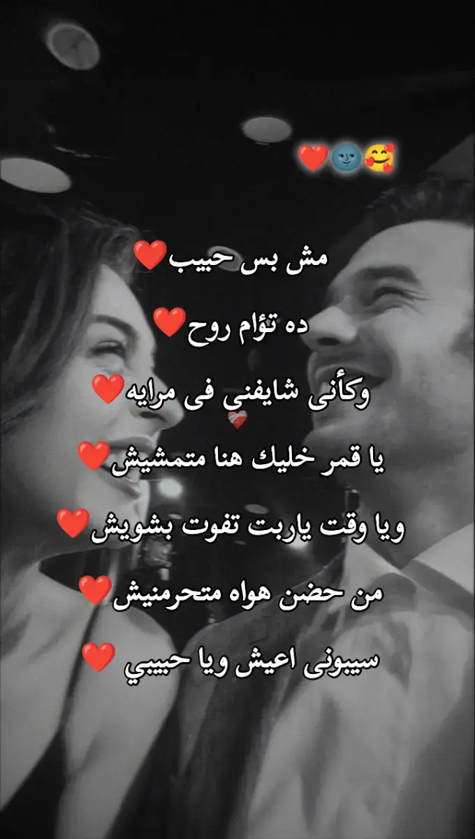 #لايك_فولو #روح_قلبي_m_🤍 #لايك_متابعه_اكسبلور 