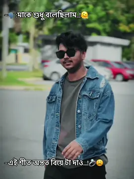 🐸😩#capcut #viral #CapCut 