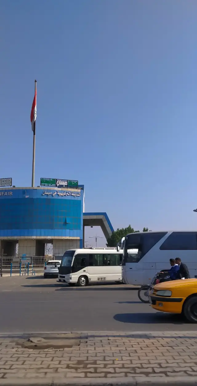 #ميسان_العماره 