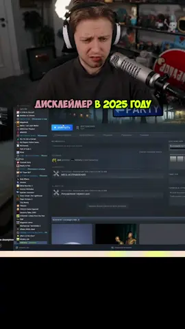 twitch: stintik #stintik #stint #стинт #твичстинт 