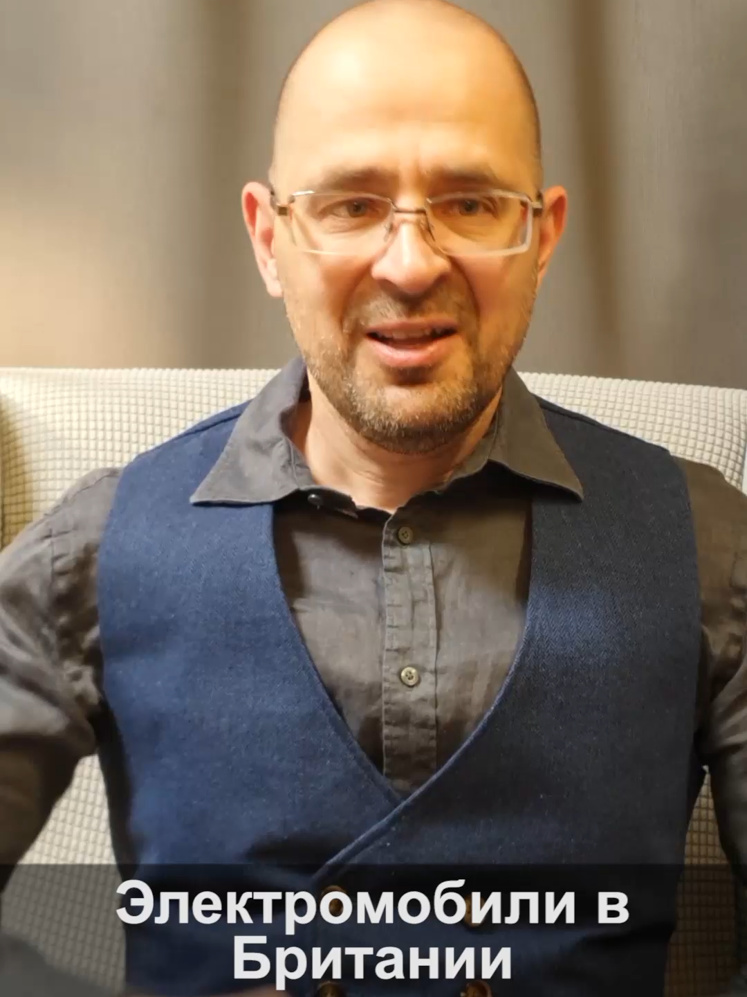 Электромышеловка захлопнулась - Британия наконец решила выставить счёт за «бесплатные» батарейки. Ривз запускает налог на милю и возвращает бюджет на землю, а электромобили в Британии превращаются в доильный аппарат для казны. #британия #электроавто #налоги