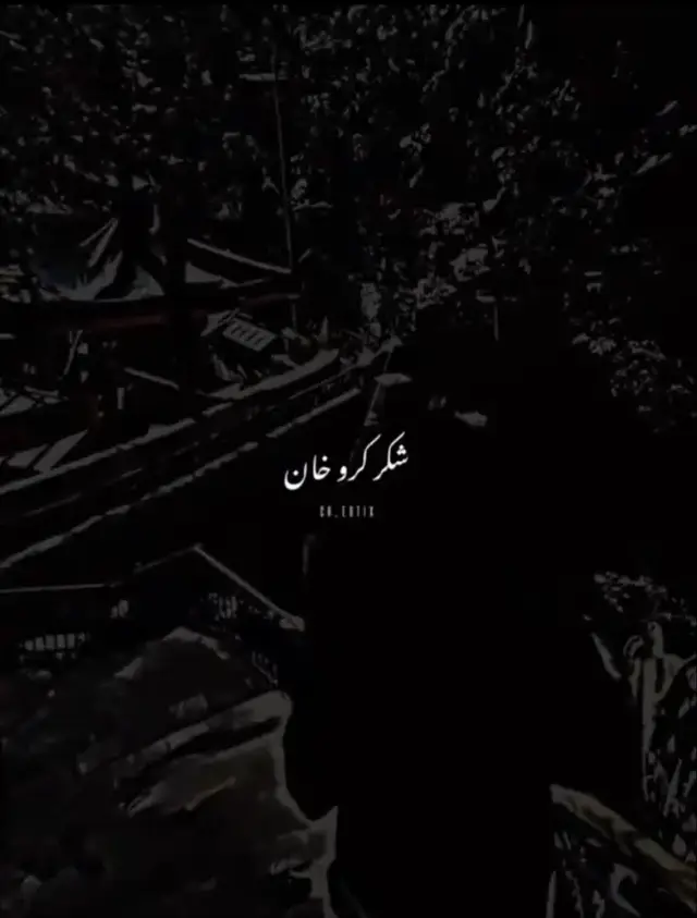 Line's ❤️‍🩹😔